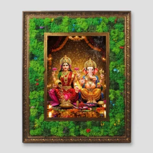 Forest Frame (Large) - Image 1